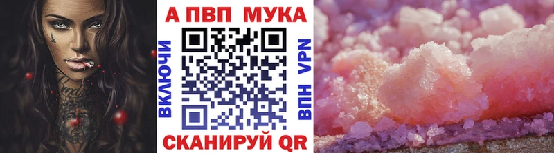 Alfa_PVP VHQ  Сенгилей 
