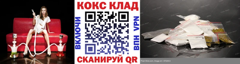 Cocaine Боливия Сенгилей