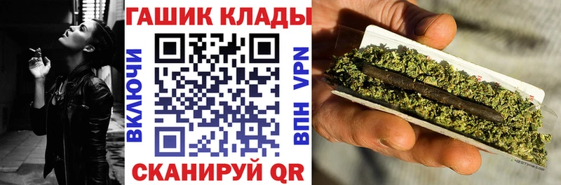 ГАШ Premium  Сенгилей 