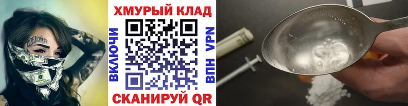 наркошоп  Сенгилей  ГЕРОИН герыч 