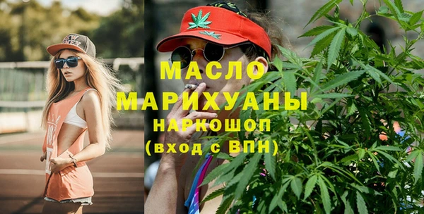 герыч Валдай