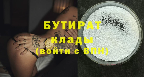 ПСИЛОЦИБИНОВЫЕ ГРИБЫ Новокубанск