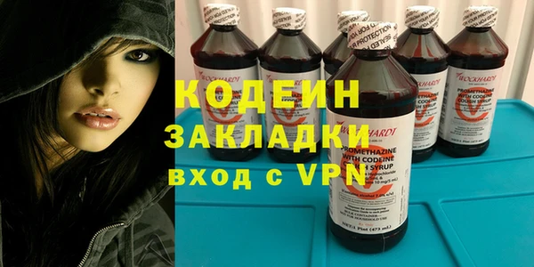 крисы Бутурлиновка