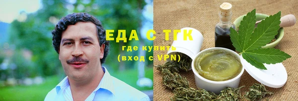 марихуана Алзамай