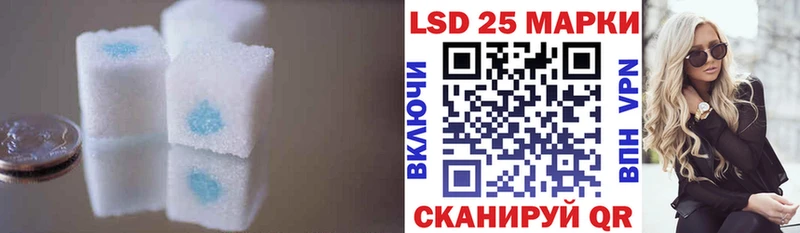 Лсд 25 экстази ecstasy  Сенгилей 