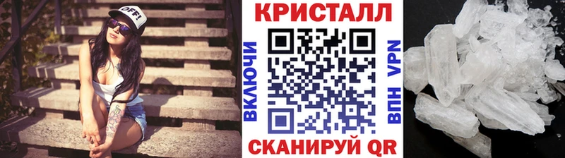 магазин  наркотиков  Сенгилей  МЕТАМФЕТАМИН мет 