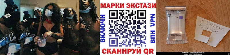 Марки NBOMe 1500мкг  магазин    Сенгилей 
