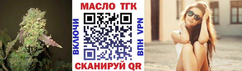 Дистиллят ТГК Wax  Сенгилей 
