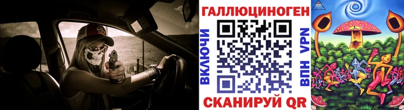 Псилоцибиновые грибы MAGIC MUSHROOMS  дарнет шоп  Сенгилей 